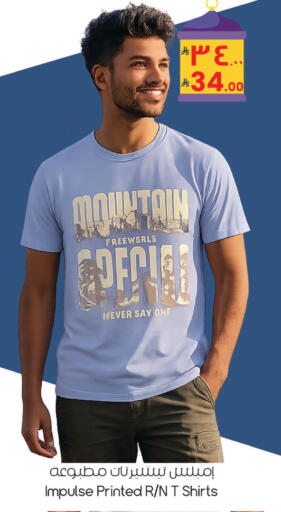 available at ستي فلاور in مملكة العربية السعودية, السعودية, سعودية - الرياض