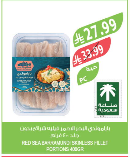 available at Farm  in KSA, Saudi Arabia, Saudi - Najran