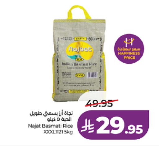 available at LULU Hypermarket in KSA, Saudi Arabia, Saudi - Khamis Mushait