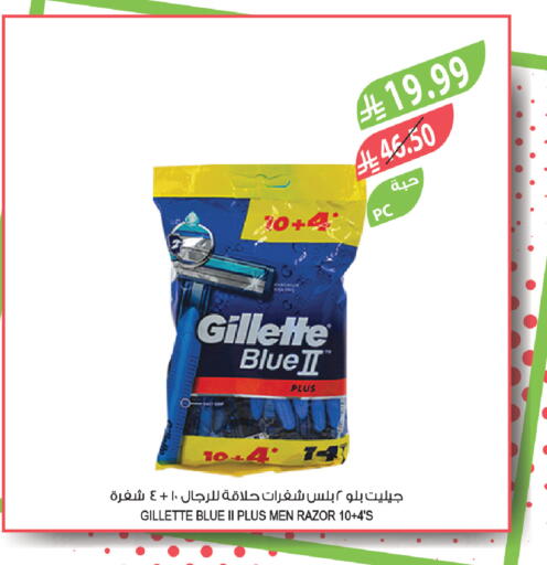 available at المزرعة in مملكة العربية السعودية, السعودية, سعودية - سيهات
