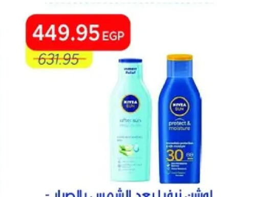 available at Metro Market  in Egypt - Cairo