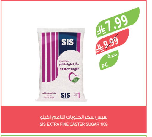 available at المزرعة in مملكة العربية السعودية, السعودية, سعودية - سيهات