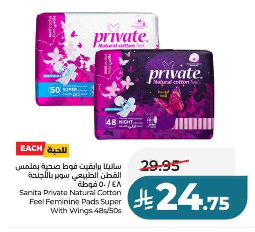 available at لولو هايبرماركت in مملكة العربية السعودية, السعودية, سعودية - حفر الباطن