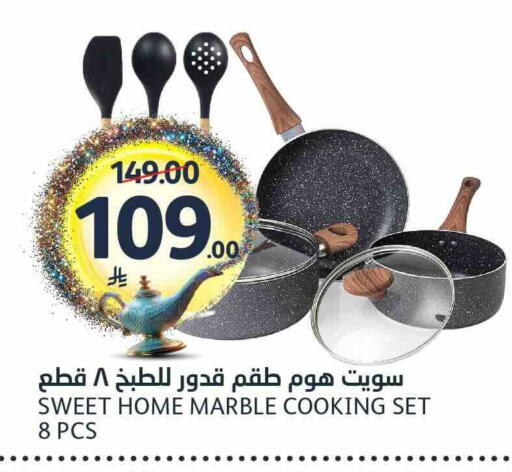 available at AlJazera Shopping Center in KSA, Saudi Arabia, Saudi - Riyadh