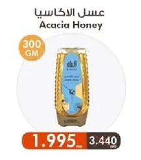 available at Wafra Co-operative Society in Kuwait - Ahmadi Governorate