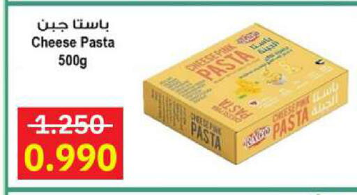 available at جمعية مدينة صباح الأحمد التعاونية in الكويت - مدينة الكويت
