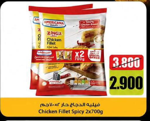 available at Wafra Co-operative Society in Kuwait - Ahmadi Governorate