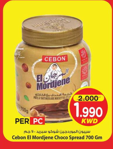 available at مارك & سايف in الكويت - مدينة الكويت