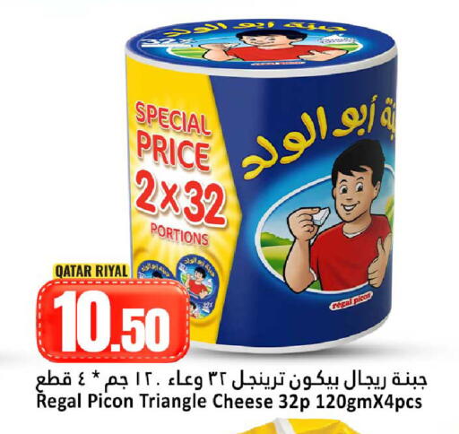 available at دانة هايبرماركت in قطر - الوكرة