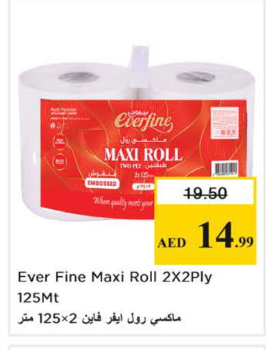available at نستو هايبرماركت in الإمارات العربية المتحدة , الامارات - الشارقة / عجمان