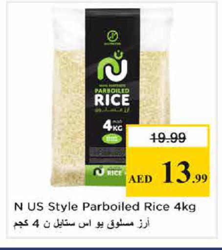 available at Nesto Hypermarket in UAE - Abu Dhabi