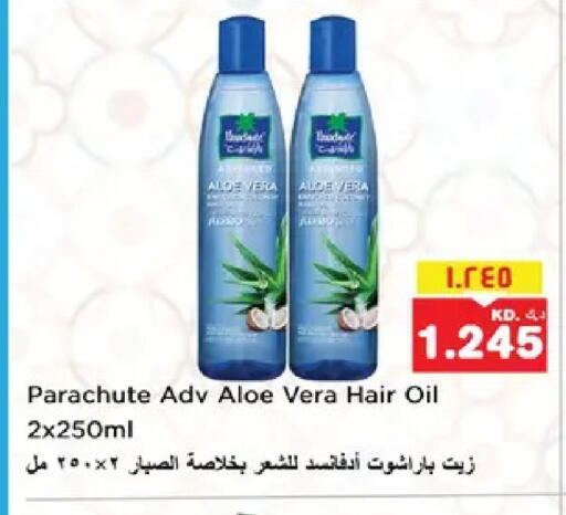 available at نستو هايبر ماركت in الكويت - مدينة الكويت