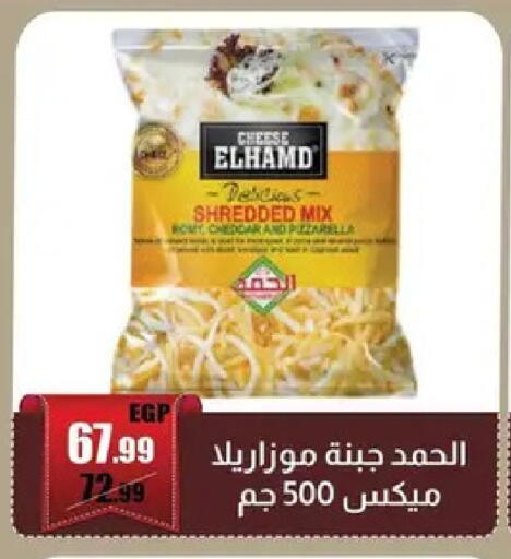 available at Abo Elsoud Hypermarket in Egypt - Cairo