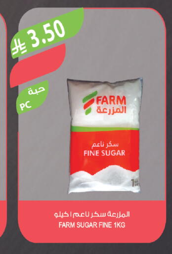 available at المزرعة in مملكة العربية السعودية, السعودية, سعودية - سيهات