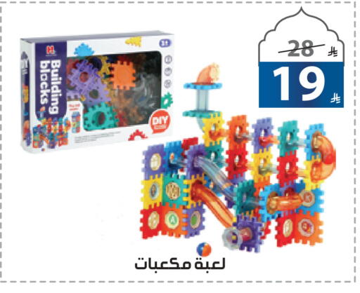 available at Alhadaya Center in KSA, Saudi Arabia, Saudi - Jeddah