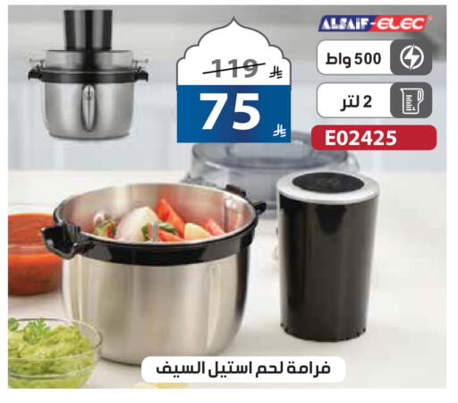 available at Alhadaya Center in KSA, Saudi Arabia, Saudi - Jeddah