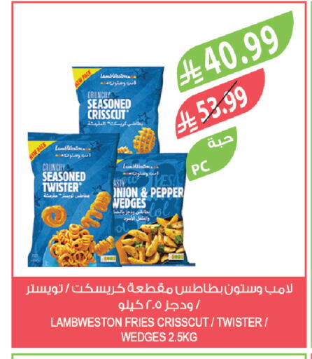 Pepper available at المزرعة in مملكة العربية السعودية, السعودية, سعودية - ينبع