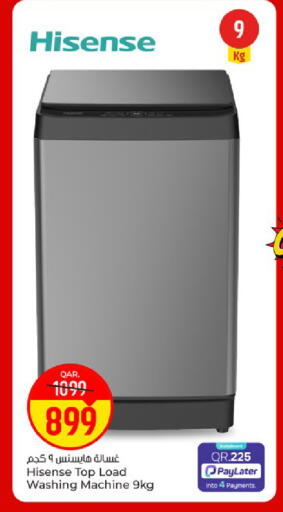 available at Paris Hypermarket in Qatar - Doha