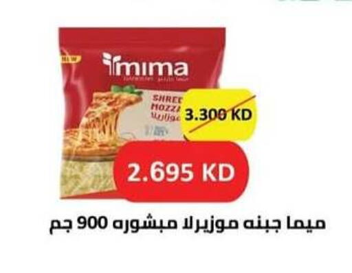available at جمعية سلوى التعاونية in الكويت - مدينة الكويت