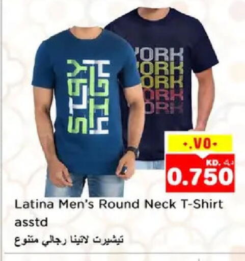 available at نستو هايبر ماركت in الكويت - مدينة الكويت