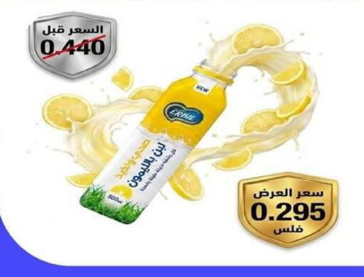 available at جمعية ضاحية الظهر التعاونية in الكويت - محافظة الأحمدي