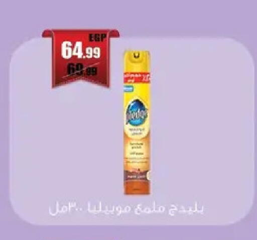 available at Abo Elsoud Hypermarket in Egypt - Cairo