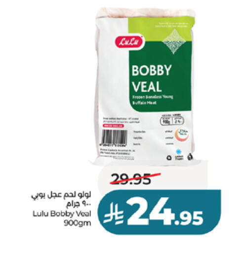 available at LULU Hypermarket in KSA, Saudi Arabia, Saudi - Mecca