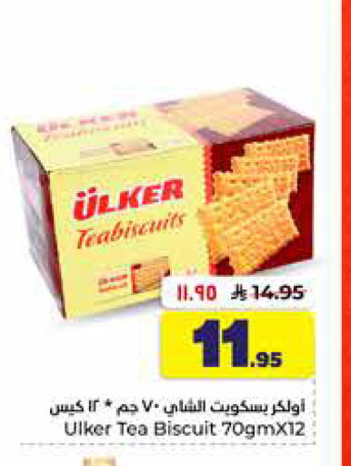available at Hyper Al Wafa in KSA, Saudi Arabia, Saudi - Al-Kharj