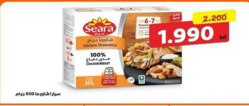 available at Al dhaher co-op society in Kuwait - Ahmadi Governorate