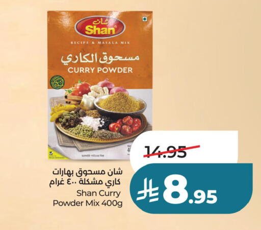 available at لولو هايبرماركت in مملكة العربية السعودية, السعودية, سعودية - حفر الباطن
