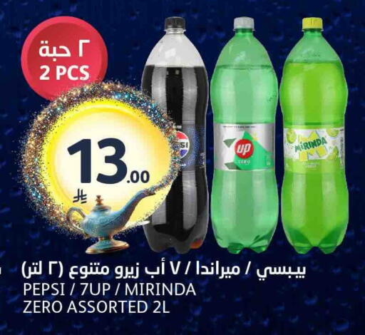 available at AlJazera Shopping Center in KSA, Saudi Arabia, Saudi - Riyadh