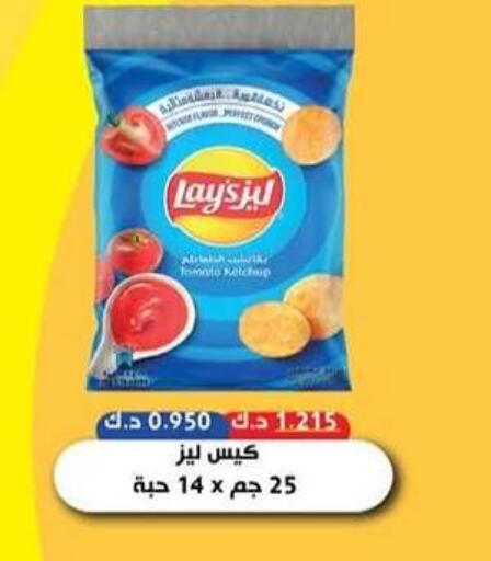 Tomato available at جمعية سلوى التعاونية in الكويت - مدينة الكويت