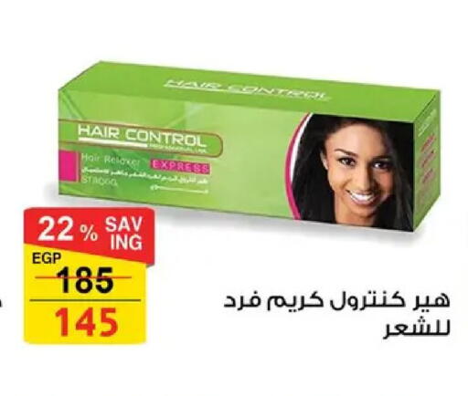 available at Fathalla Market  in Egypt - Cairo