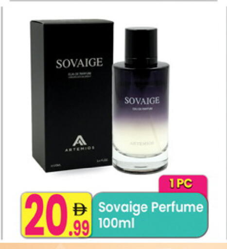 available at Everyday Center in UAE - Sharjah / Ajman