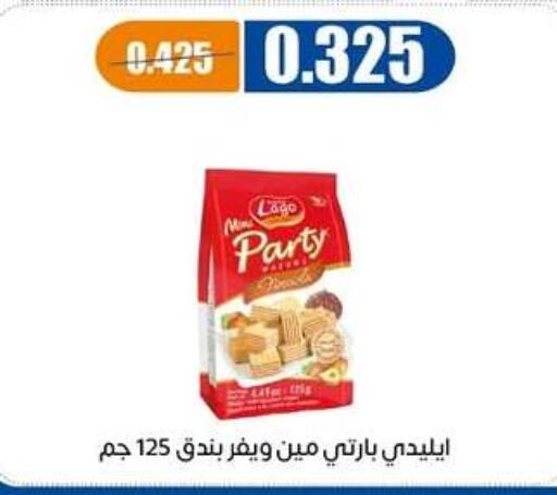 available at جمعية اشبيلية التعاونية in الكويت - مدينة الكويت