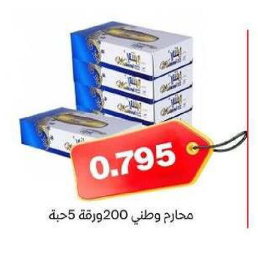 available at Al dhaher co-op society in Kuwait - Ahmadi Governorate