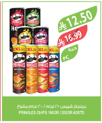 Paprika available at المزرعة in مملكة العربية السعودية, السعودية, سعودية - سيهات