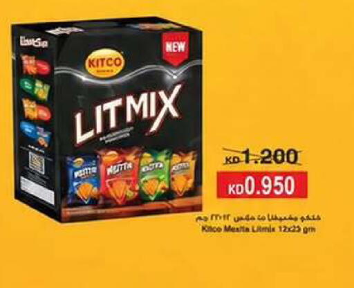 available at Wafra Co-operative Society in Kuwait - Ahmadi Governorate