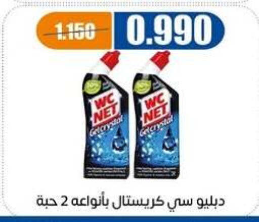 available at جمعية اشبيلية التعاونية in الكويت - مدينة الكويت