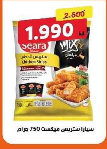 available at Al- Surra Cooperative Society in Kuwait - Kuwait City