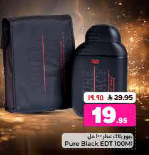 available at هايبر الوفاء in مملكة العربية السعودية, السعودية, سعودية - الخرج