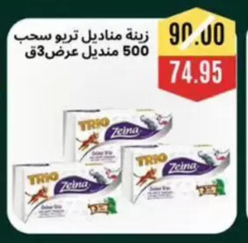 available at أسواق أولاد حسان in Egypt - القاهرة