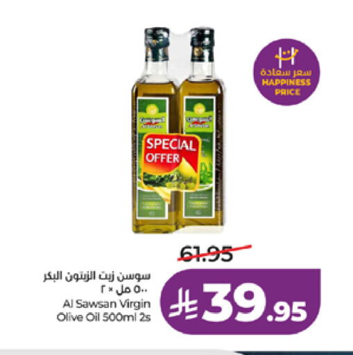 available at لولو هايبرماركت in مملكة العربية السعودية, السعودية, سعودية - ينبع