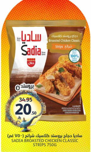 available at AlJazera Shopping Center in KSA, Saudi Arabia, Saudi - Riyadh