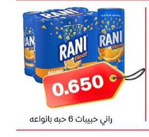 available at Al dhaher co-op society in Kuwait - Ahmadi Governorate