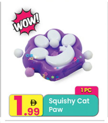 available at Everyday Center in UAE - Sharjah / Ajman