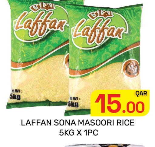 available at Majlis Hypermarket in Qatar - Al Rayyan