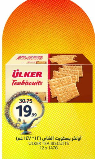 available at AlJazera Shopping Center in KSA, Saudi Arabia, Saudi - Riyadh