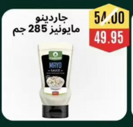 available at أسواق أولاد حسان in Egypt - القاهرة