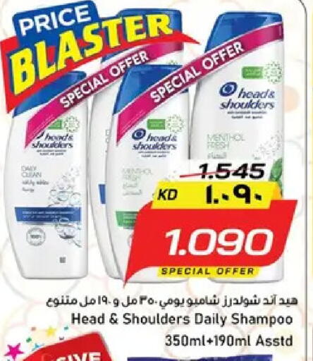 available at نستو هايبر ماركت in الكويت - مدينة الكويت